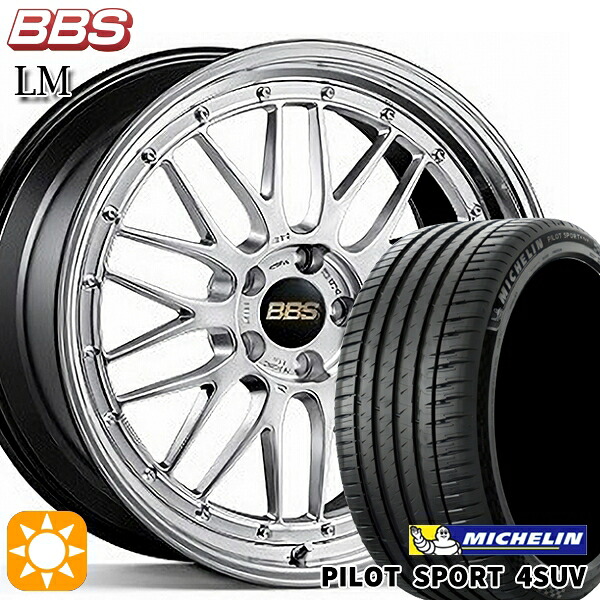 【取付対象】235/60R18 107W XL ミシュラン パイロットスポーツ4 SUV BBS LM DS-BKBD 18インチ 8.0J 5H114.3 サマータイヤホイールセット ｜格安タイヤホイールジャストパーツ
