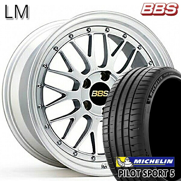 【取付対象】マツダ2 ノート 205/45R17 88Y XL ミシュラン パイロットスポーツ5 BBS LM DS-SLD 17インチ 7.0J 4H100 サマータイヤホイールセット |格安タイヤホイールジャストパーツ