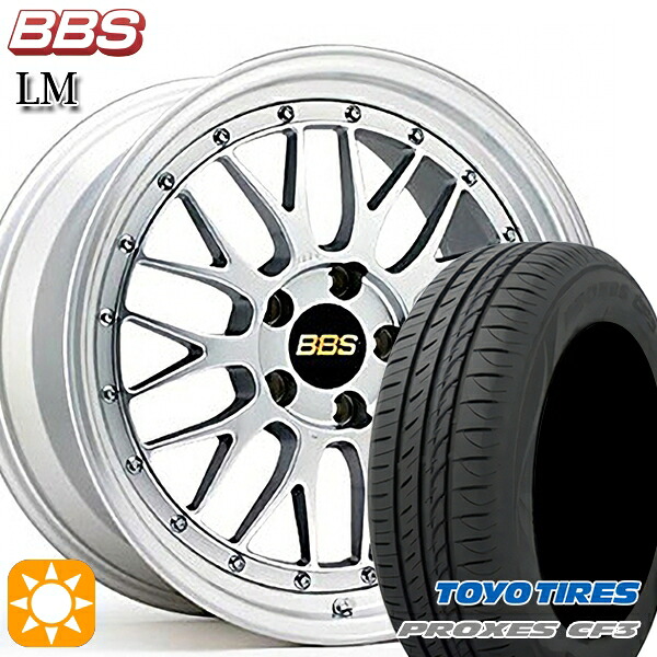 【取付対象】フォレスターSK9/SKE エクストレイル 225/55R17 101V XL トーヨー プロクセス CF3 BBS LM DS-SLD 17インチ 7.5J 5H114.3 サマータイヤホイールセット |格安タイヤホイールジャストパーツ