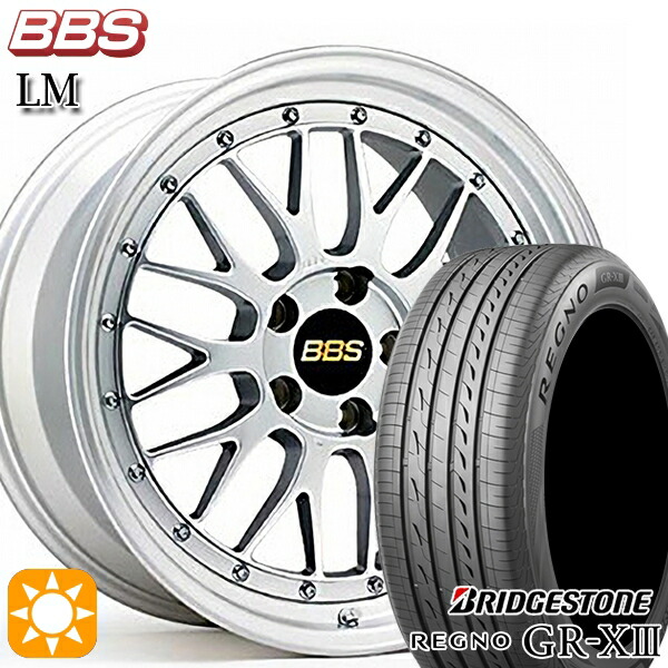 【取付対象】マークX スカイライン 225/45R18 95W XL ブリヂストン レグノ GR-X3 BBS LM DS-SLD 18インチ 7.5J 5H114.3 サマータイヤホイールセット
