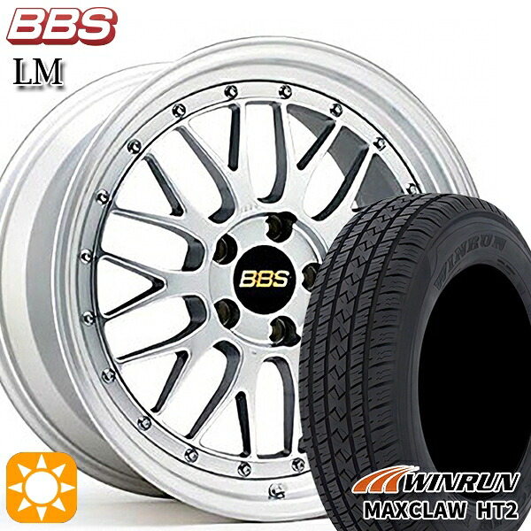【取付対象】225/65R17 102H ウィンラン マックスクロウ HT2 BBS LM DS-SLD 17インチ 7.5J 5H114.3 サマータイヤホイールセット ｜格安タイヤホイールジャストパーツ