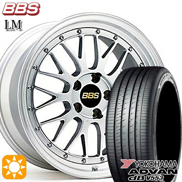 【取付対象】225/65R17 106V XL ヨコハマ アドバンデシベル V553 BBS LM DS-SLD 17インチ 7.5J 5H114.3 サマータイヤホイールセット |格安タイヤホイールジャストパーツ
