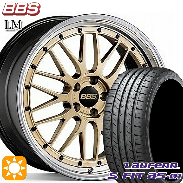 【取付対象】205/50R17 89W ラウフェン S FIT aS-01 LH02 BBS LM GL-BKBD 17インチ 7.0J 5H100 サマータイヤホイールセット ｜格安タイヤホイールジャストパーツ