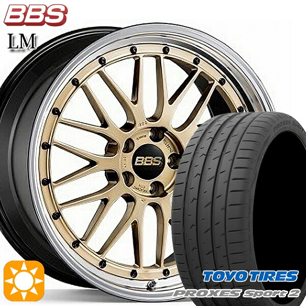 【取付対象】225/35R19 88Y XL トーヨー プロクセススポーツ2 BBS LM GL-BKBD 19インチ 8.0J 5H114.3 サマータイヤホイールセット |格安タイヤホイールジャストパーツ