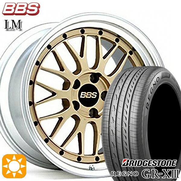 【取付対象】アウトランダー エクストレイル 225/55R18 102V XL ブリヂストン レグノ GR-X3 BBS LM GL-SLD 18インチ 7.5J 5H114.3 サマータイヤホイールセット ｜格安タイヤホイールジャストパーツ