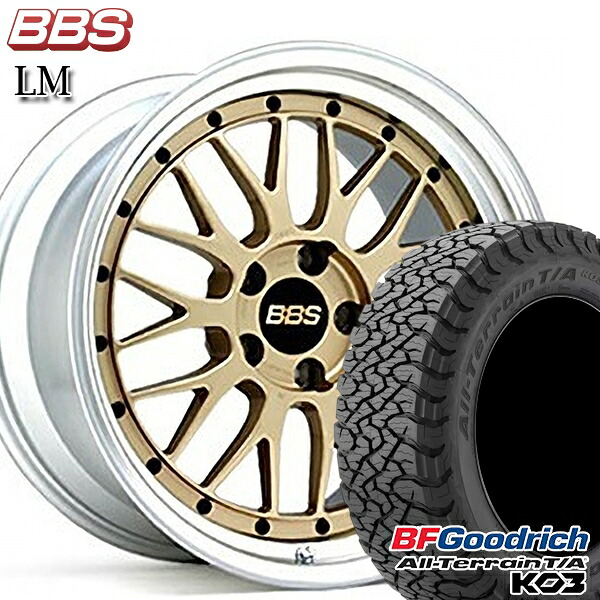 【取付対象】225/65R17 107/103S RBL BFグッドリッチ オールテレーン T/A KO3 BBS LM GL-SLD 17インチ 7.5J 5H114.3 サマータイヤホイールセット |格安タイヤホイールジャストパーツ