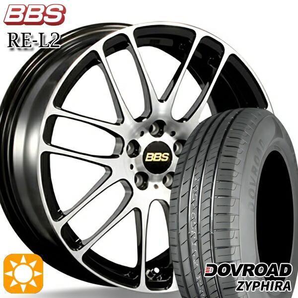 【取付対象】N-BOX ウェイク 165/55R15 75V DOVROAD ザイファイラ BBS RE-L2 ブラックダイヤカット (BKD) 15インチ 5.0J 4H100 サマータイヤホイールセット ｜格安タイヤホイールジャストパーツ