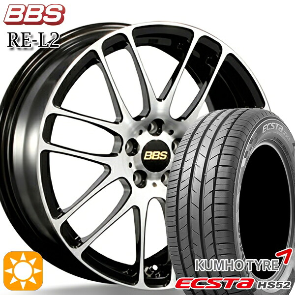 【取付対象】195/55R16 87V クムホ エクスタ HS52 BBS RE-L2 ブラックダイヤカット (BKD) 16インチ 6.5J 5H100 サマータイヤホイールセット ｜格安タイヤホイールジャストパーツ 149,770円