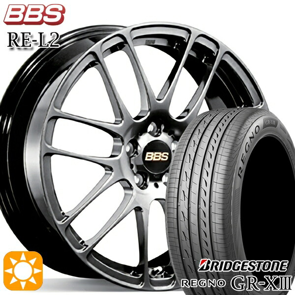 【取付対象】175/65R15 84H ブリヂストン レグノ GR-X3 BBS RE-L2 ダイヤモンドブラック(DB) 15インチ 5.5J 4H100 サマータイヤホイールセット |格安タイヤホイールジャストパーツ