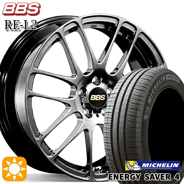 【取付対象】プリウス カローラ 195/65R15 95H XL ミシュラン エナジーセイバー4 BBS RE-L2 ダイヤモンドブラック（DB） 15インチ 6.0J 5H100 サマータイヤホイールセット ｜格安タイヤホイールジャストパーツ