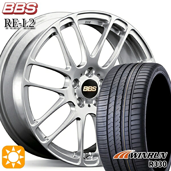 【取付対象】アクア デミオ ノート 195/55R16 87V ウィンラン R330 BBS RE-L2 ダイヤモンドシルバー(DS) 16インチ 6.5J 4H100 サマータイヤホイールセット |格安タイヤホイールジャストパーツ