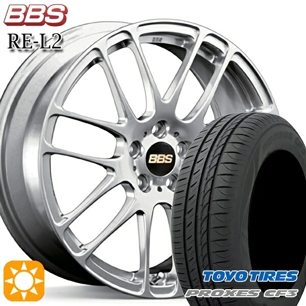 【取付対象】カムリ ヴェゼル 215/55R17 98V XL トーヨー プロクセス CF3 BBS RE-L2 ダイヤモンドシルバー(DS) 17インチ 7.0J 5H114.3 サマータイヤホイールセット