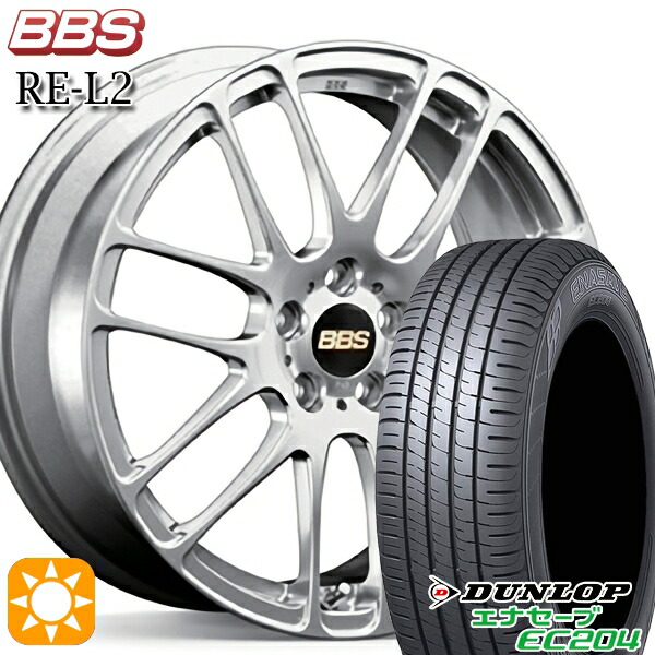【取付対象】C-HR カローラクロス 215/60R17 96V ダンロップ エナセーブ EC204 BBS RE-L2 ダイヤモンドシルバー（DS） 17インチ 7.0J 5H114.3 サマータイヤホイールセット