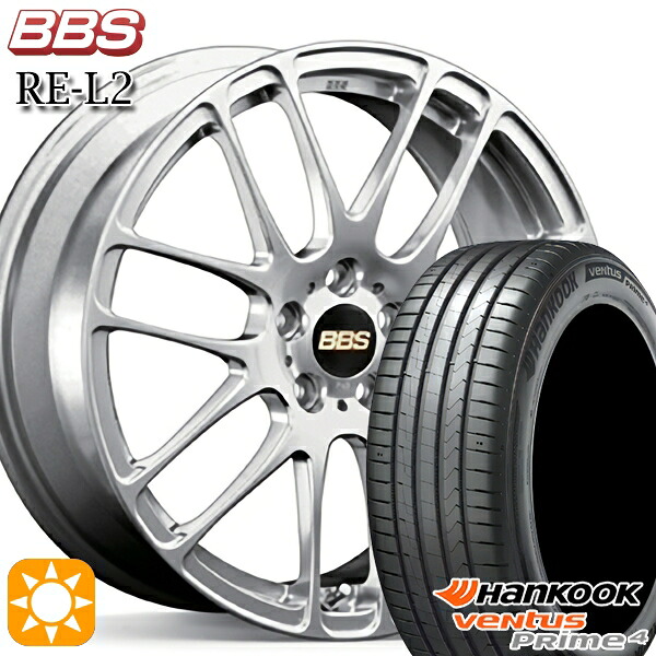 【取付対象】225/65R17 102H ハンコック veNtus PRime4 K135A BBS RE-L2 ダイヤモンドシルバー(DS) 17インチ 7.0J 5H114.3 サマータイヤホイールセット |格安タイヤホイールジャストパーツ