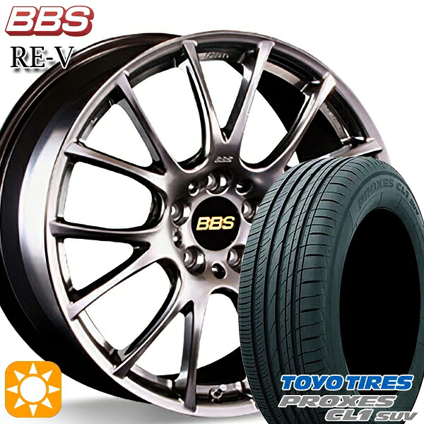 【取付対象】215/50R18 92V トーヨー プロクセス CL1 SUV BBS RE-V ダイヤモンドブラック(DB) 18インチ 8.0J 5H114.3 サマータイヤホイールセット |格安タイヤホイールジャストパーツ