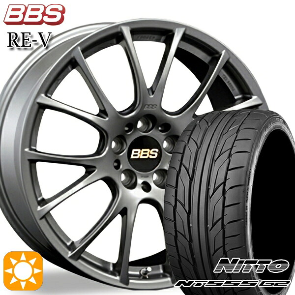 【取付対象】F) 245/40R19 98Y XL R) 275/35R19 100Y XL ニットー NT555 G2 BBS RE-V マットグレイ（MGR） 19インチ 8.5J 5H114.3 サマータイヤホイールセット ｜格安タイヤホイールジャストパーツ