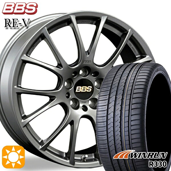 【取付対象】235/40R19 96W XL ウィンラン R330 BBS RE-V マットグレイ（MGR） 19インチ 8.5J 5H114.3 サマータイヤホイールセット ｜格安タイヤホイールジャストパーツ 285,912円