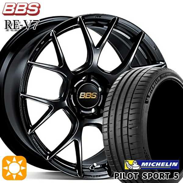 【取付対象】プリウスα クラウン 235/35R19 91Y XL ミシュラン パイロットスポーツ5 BBS RE-V7 ブラック（BK） 19インチ 8.5J 5H114.3 サマータイヤホイールセット