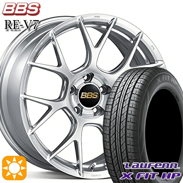 【取付対象】アウトランダー デリカD5 225/55R18 98V ラウフェン X FIT HP LA41 BBS RE-V7 ダイヤモンドシルバー（DS） 18インチ 7.5J 5H114.3 サマータイヤホイールセット ｜格安タイヤホイールジャストパーツ