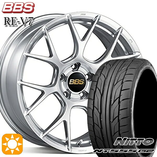 【取付対象】245/45R19 102Y XL ニットー NT555 G2 BBS RE-V7 ダイヤモンドシルバー(DS) 19インチ 8.5J 5H114.3 サマータイヤホイールセット |格安タイヤホイールジャストパーツ
