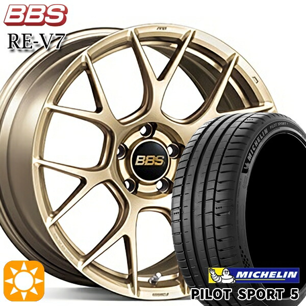 【取付対象】プリウスα クラウン 235/35R19 91Y XL ミシュラン パイロットスポーツ5 BBS RE-V7 ゴールド（GL） 19インチ 8.5J 5H114.3 サマータイヤホイールセット