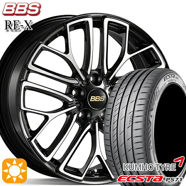 【取付対象】225/45R18 95W XL クムホ エクスタ PS71 BBS RE-X ブラックダイヤカット(BKD) 18インチ 8.0J 5H114.3 サマータイヤホイールセット |格安タイヤホイールジャストパーツ