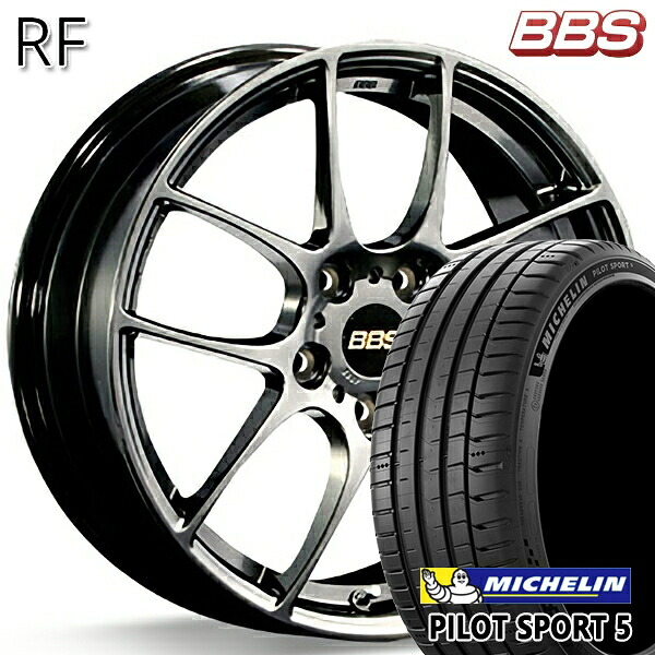 【取付対象】アクア ヤリス 205/40R17 84Y XL ミシュラン パイロットスポーツ5 BBS RF ダイヤモンドブラック（DB） 17インチ 7.0J 4H100 サマータイヤホイールセット ｜格安タイヤホイールジャストパーツ