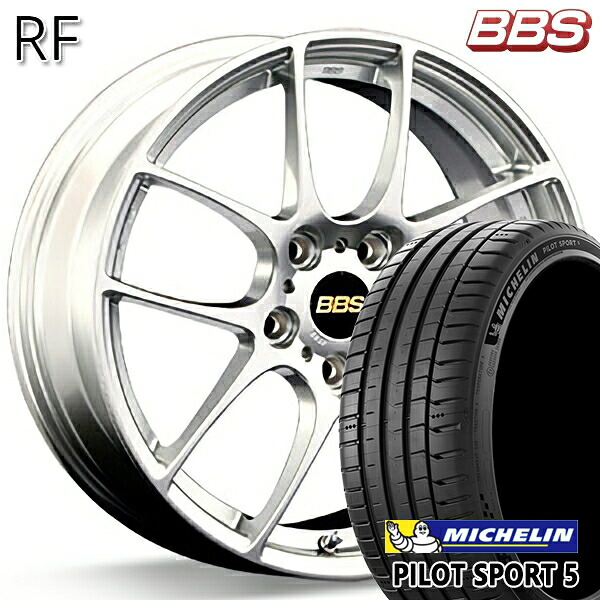 【取付対象】マツダ2 ノート 205/45R17 88Y XL ミシュラン パイロットスポーツ5 BBS RF ダイヤモンドシルバー（DS） 17インチ 7.0J 4H100 サマータイヤホイールセット