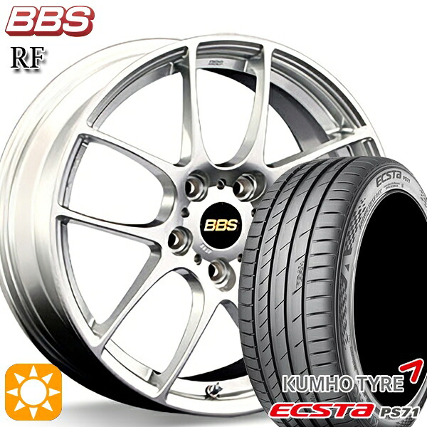 【取付対象】マツダ2 ノート 205/45R17 88W XL クムホ エクスタ PS71 BBS RF ダイヤモンドシルバー(DS) 17インチ 7.0J 4H100 サマータイヤホイールセット |格安タイヤホイールジャストパーツ