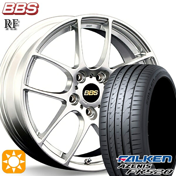 【取付対象】C-HR ヴェゼル 225/50R18 99W XL ファルケン アゼニス FK520 BBS RF ダイヤモンドシルバー(DS) 18インチ 7.5J 5H114.3 サマータイヤホイールセット |格安タイヤホイールジャストパーツ
