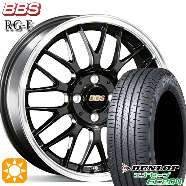 【取付対象】195/60R16 89H ダンロップ エナセーブ EC204 BBS RG-F ブルーブラックダイヤカット（BBD） 16インチ 7.0J 5H114.3 サマータイヤホイールセット