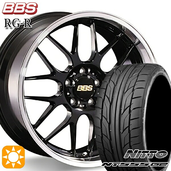 【取付対象】マツダ2 ノート 205/45R17 88W XL ニットー NT555 G2 BBS RG-R ブラックダイヤカット（BKD） 17インチ 7.0J 4H100 サマータイヤホイールセット