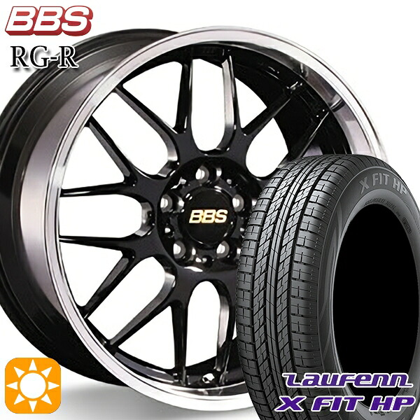 【取付対象】エクストレイル フォレスター 225/60R17 99H ラウフェン X FIT HP LA41 BBS RG-R ブラックダイヤカット（BKD） 17インチ 7.5J 5H114.3 サマータイヤホイールセット ｜格安タイヤホイールジャストパーツ