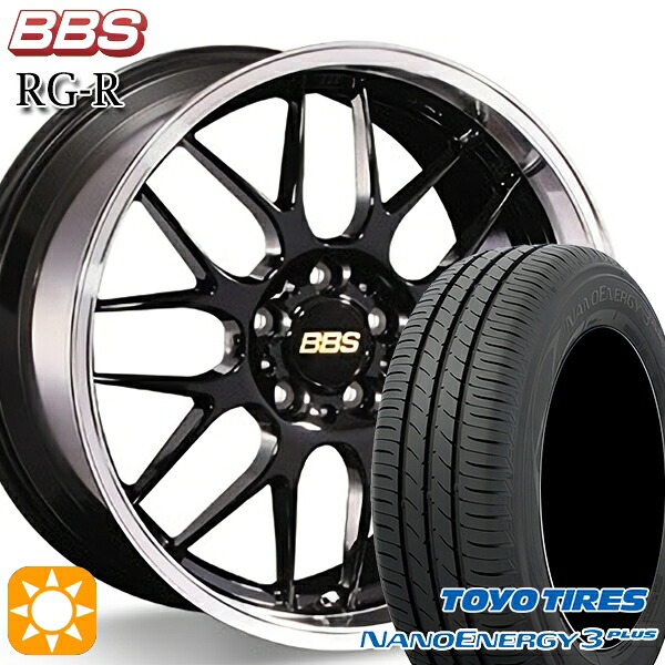 【取付対象】225/50R18 95W トーヨー ナノエナジー3プラス BBS RG-R ブラックダイヤカット(BKD) 18インチ 7.5J 5H114.3 サマータイヤホイールセット |格安タイヤホイールジャストパーツ