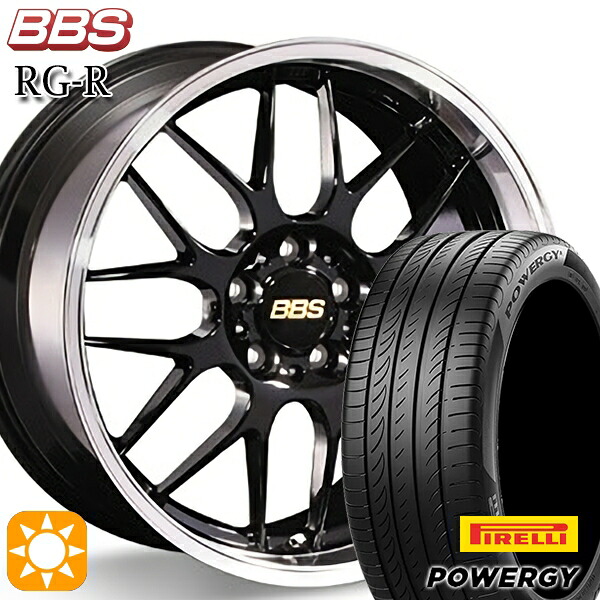 【取付対象】エクストレイル フォレスター 225/60R17 99V ピレリ パワジー BBS RG-R ブラックダイヤカット（BKD） 17インチ 7.5J 5H114.3 サマータイヤホイールセット