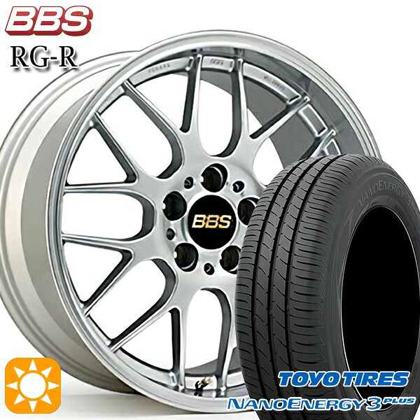 【取付対象】215/45R18 89W トーヨー ナノエナジー3プラス BBS RG-R ダイヤモンドシルバー(DS) 18インチ 7.5J 5H114.3 サマータイヤホイールセット |格安タイヤホイールジャストパーツ