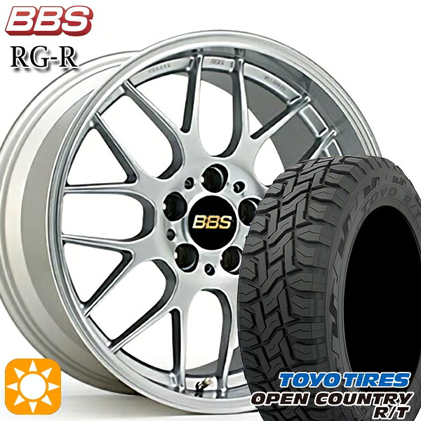 【取付対象】225/65R17 102Q トーヨー オープンカントリー R/T BBS RG-R ダイヤモンドシルバー（DS） 17インチ 7.0J 5H114.3 サマータイヤホイールセット