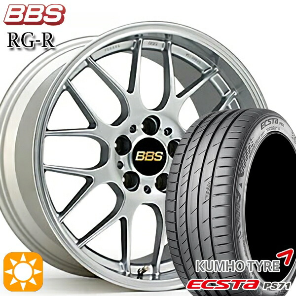 【取付対象】リーフ レヴォーグ 215/50R17 95W XL クムホ エクスタ PS71 BBS RG-R ダイヤモンドシルバー（DS） 17インチ 7.0J 5H114.3 サマータイヤホイールセット