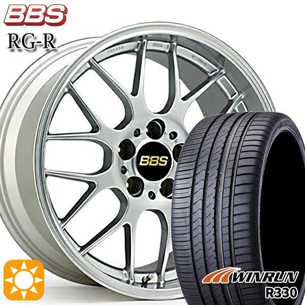 【取付対象】インプレッサXV フォレスターSH 225/55R17 101W XL ウィンラン R330 BBS RG-R ダイヤモンドシルバー(DS) 17インチ 7.5J 5H100 サマータイヤホイールセット |格安タイヤホイールジャストパーツ