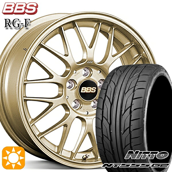 【取付対象】マツダ2 ノート 205/45R17 88W XL ニットー NT555 G2 BBS RG-R ゴールドダイヤカット（GLD） 17インチ 7.0J 4H100 サマータイヤホイールセット