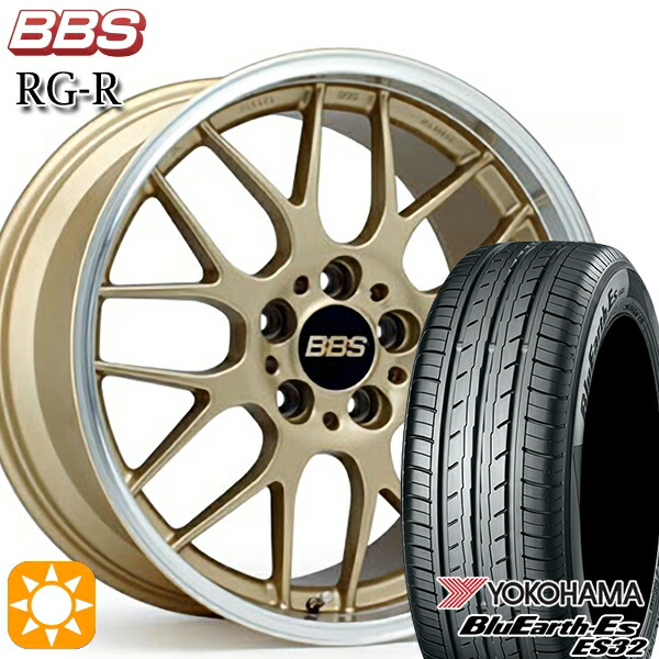 【取付対象】205/50R17 89V ヨコハマ ブルーアース ES32 BBS RG-R ゴールドダイヤカット（GLD） 17インチ 7.5J 5H114.3 サマータイヤホイールセット
