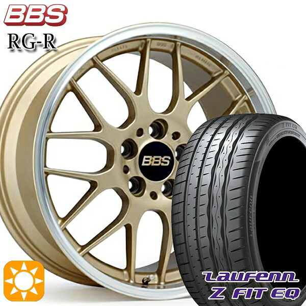 【取付対象】アクセラ アテンザ 215/45R18 93Y XL ラウフェン Z FIT EQ LK03 BBS RG-R ゴールドダイヤカット（GLD） 18インチ 7.5J 5H114.3 サマータイヤホイールセット ｜格安タイヤホイールジャストパーツ