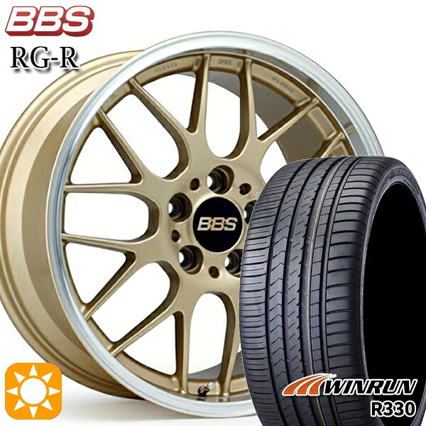 【取付対象】215/35R18 84W XL ウィンラン R330 BBS RG-R ゴールドダイヤカット(GLD) 18インチ 7.5J 5H114.3 サマータイヤホイールセット |格安タイヤホイールジャストパーツ
