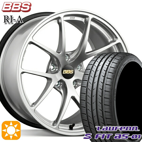 【取付対象】225/40R18 92W XL ラウフェン S FIT aS-01 LH02 BBS RI-A ダイヤモンドシルバー（DS） 18インチ 7.5J 5H114.3 サマータイヤホイールセット