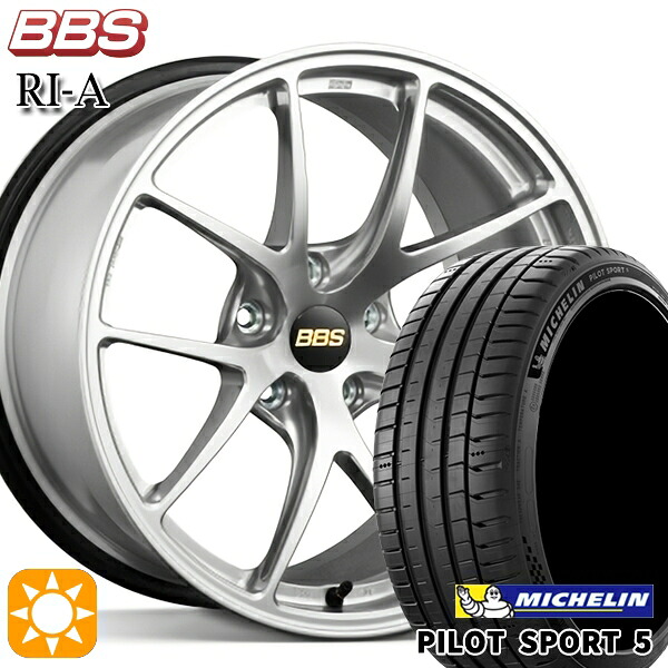【取付対象】235/50R18 101Y XL ミシュラン パイロットスポーツ5 BBS RI-A ダイヤモンドシルバー(DS) 18インチ 8.0J 5H114.3 サマータイヤホイールセット |格安タイヤホイールジャストパーツ