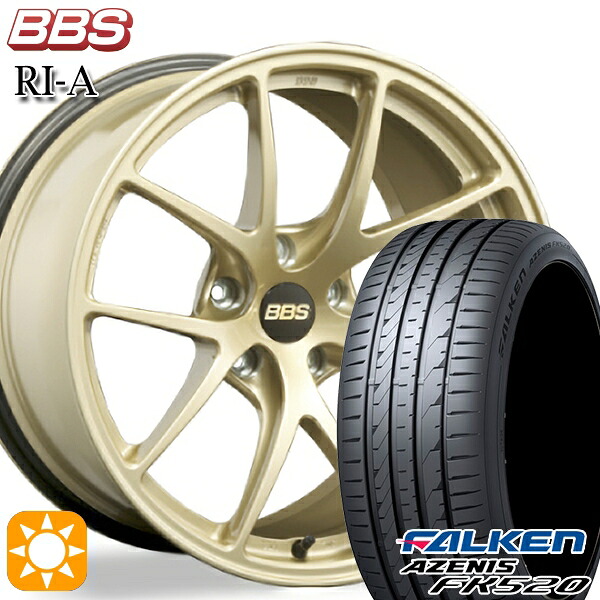 【取付対象】225/40R18 92Y XL ファルケン アゼニス FK520 BBS RI-A ゴールド(GL) 18インチ 7.5J 5H114.3 サマータイヤホイールセット |格安タイヤホイールジャストパーツ