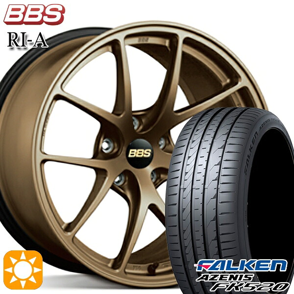 【取付対象】レクサスNX 235/55R18 104Y XL ファルケン アゼニス FK520 BBS RI-A マットブロンズ（MBZ） 18インチ 8.0J 5H114.3 サマータイヤホイールセット