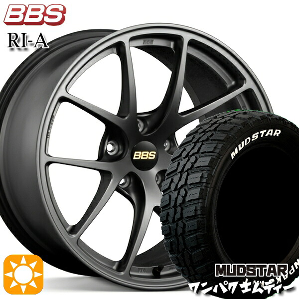 【取付対象】ヴェゼル レガシィ 225/60R18 100T WL マッドスター ワンパク M/T ホワイトレター BBS RI-A マットグレイ（MGR） 18インチ 8.0J 5H114.3 サマータイヤホイールセット