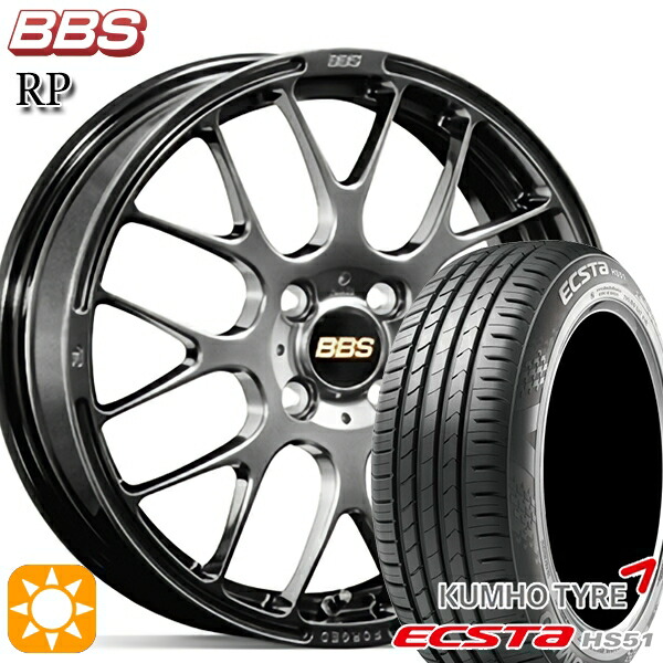 【取付対象】N-BOX 165/50R16 77V XL クムホ エクスタ HS51 BBS RP ダイヤモンドブラック（DB） 16インチ 5.0J 4H100 サマータイヤホイールセット