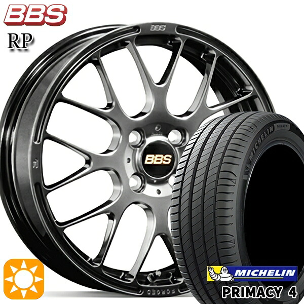 【取付対象】フィット アクア 185/60R15 88H XL ミシュラン プライマシー4 BBS RP ダイヤモンドブラック(DB) 15インチ 5.5J 4H100 サマータイヤホイールセット |格安タイヤホイールジャストパーツ